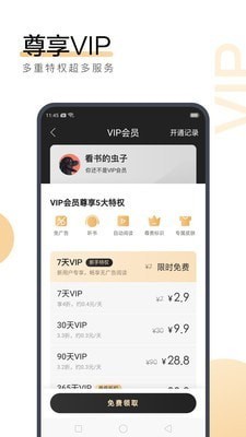 乐鱼体育官网APP